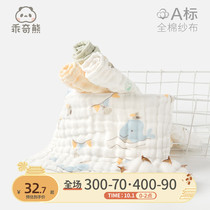 Good bear baby saliva towel wash face towel baby bath towel newborn cotton gauze towel small square towel handkerchief