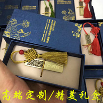 Four-leaf clover window grilles 8G high-speed 2 0 ancient style U disk Chinese style creative gift customization enterprise lettering USB flash disk