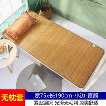 Bamboo mat mattress Bamboo chutsches Foldable 1 5 m bed Summer students Single beds Home 1 8m beds