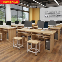 School computer room computer table and chair multimedia classroom computer desk double student tutoring class training computer desk