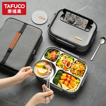 Tai Fu Gao 304 stainless steel lunch box lunch box with lid plate primary school children office worker childrens grid insulation lunch box