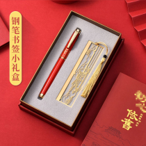 Hero red boat pen gift gift box Business office custom gift bookmark set Student-specific word practice men and women high-end retro calligraphy art signature pen free lettering official