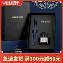 HERO pen ink gift box set H605C official adult students use high-end gift-giving ink Iridium pen to practice special mens exquisite office
