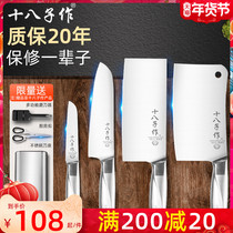 18-piece knife set household kitchen knife plate 2-in-one kitchen utensils complementary food knife kitchen Full Set
