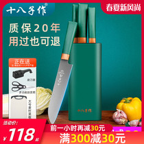  Eighteen childrens knife set Kitchen household meat cutting and slicing auxiliary food knife ladies kitchen knife cutting board set combination