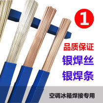 Silver wire2% 5% 15% 25% 35% 45% 56%72%Silver brazing wire solder Phosphorus copper electrode Silver electrode