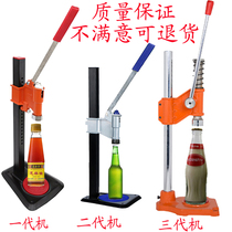 Durable beer sealing machine beer cap capping machine Beer Bottle capping machine balm oil capping machine