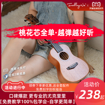 Falina full board ukulele boys and girls beginner children student small guitar ukulele23 inch