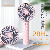 Hand-held small fan Mini usb silent charging fan Portable office desktop Hand-held large wind dormitory