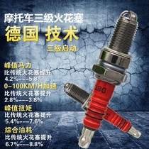 Three-stage spark plug motorcycle accessories 100 110 125 150 three-stage feeding sleeve