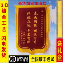 The pennant production sent the doctor to the teacher sent the friend to the police gift box.