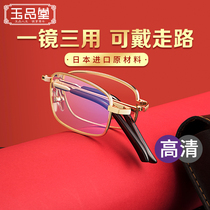 Yupantang Folding Presbyopia Glasses for Men and Women HD Anti-Blu-ray Adjustable degree Zoom Elderly Glasses