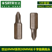 Shida 8MM cross spinner head impact screwdriver head 59421 59422 50423 59424