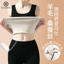 Duvet Warm Vest Woman No Mark Self Heating Plus Suede Thickened Beaten Undershirt Silk Wool Autumn Clothes Bottom Lingerie Winter
