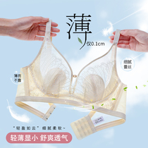 Underwear Womens thin section Large breasted small breasted without steel ring coaling to collect auxiliary milk Drooping Shrink Breast Bra Hood Summer Ultrathin