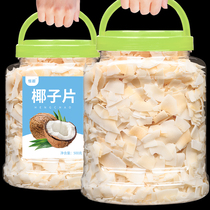 Hainan specialty coconut chips coconut chips 500g plain dried coconut fruit snacks baked coconut meat