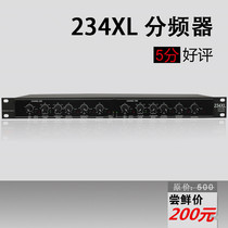  DBX 234XL Three-way electronic divider Dual-channel divider High and low frequency subwoofer divider