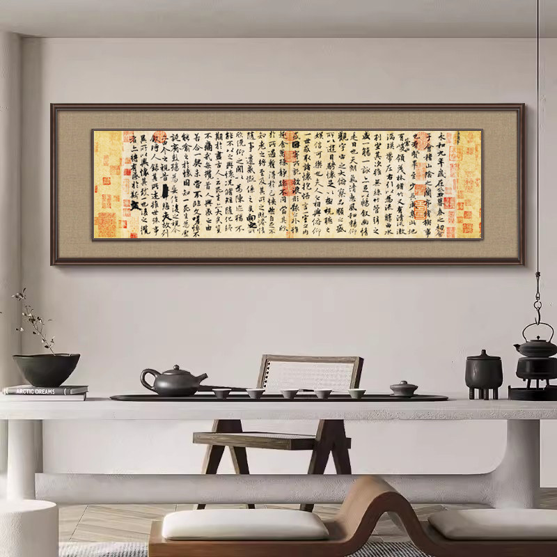 王羲之兰亭序挂画-王羲之兰亭序挂画促销价格、王羲之兰亭序挂画品牌- 淘宝