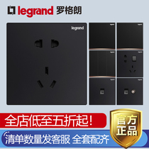 TCL Rogrand switch socket panel Yijing carbon black 5 five-hole socket two or three plug wall power supply 86 type