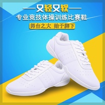 Ying Rui aerobics shoes white cheerleader shoes special shoes sports shoes training shoes dance shoes