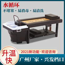  Thai shampoo bed Barber shop special flat lying Chinese medicine fumigation steam smoke-free moxibustion water circulation head therapy shampoo bed