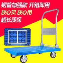 Xinyue Changhui flatbed trolley trolley folding will hand in hand to pull the truck truck small trailer Ultra-quiet