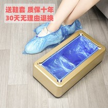 Shoe Cover Machine Home Fully Automatic New Indoor Disposable Foot Set Foot Case Smart Shoes Film Cover Shoe Machine