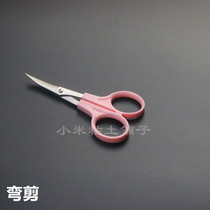 (Millet clay shop) stainless steel scissors elbow scissors not clay ultra light clay tools