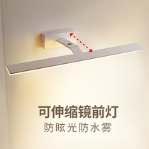 Bathroom cabinet light Mirror head light Dressing light Toilet mirror cabinet special LED non-perforated toilet makeup light Telescopic