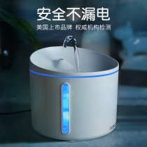 Donis cat water dispenser Mobile water feeder Automatic circulation Pet water basin Cat and dog drinking water artifact