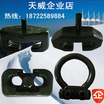 50 Loader snow chain chain buckle Pin section Diamond section buckle Forklift tire protection chain Live buckle ring