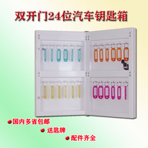 Stainless steel key box double door key management Cabinet car wall-mounted key box lock key storage box