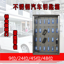 Vipos key box car key cabinet tempered glass door with lock key management box wall hanging many provinces