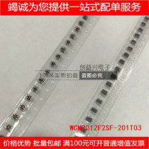 SMD common mode filter WCM2012F2SF-201 T03 0805 200R 300MA quad inductor USB