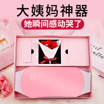 Birthday gift female to send girlfriend friend friend practical send wife surprise romantic creative Tanabata Valentines Day