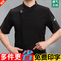 New-style high-end hotel chef overalls mens handsome short-sleeved western food restaurant kitchen special chef clothing summer