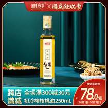 Xiangchun children eat walnut oil for 6 months baby baby auxiliary cooking oil bottle to send infant meal meal
