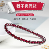Natural Collection Grade Grade Grade Garnet Bracelet Women Crystal Single String Small Scatter Beards Official Flagship Store