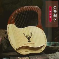 Banston single-plate Lyre Small harp Ten-string niche instrument Portable seven-string small lyre lyre