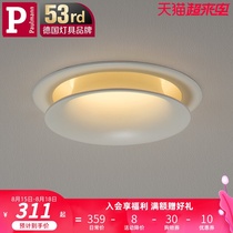 German Berman creative household embedded downlight led living room ceiling ceiling light Jane light Cats eye light hole light