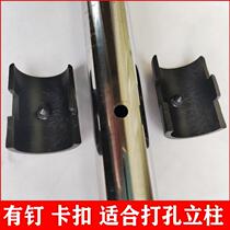 Shelf accessories wardrobe buckle plastic clip with nails household shelf space master simple wardrobe fixing buckle