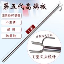 118cm professional production of national standard 304 stainless steel clothes stand clothes fork clothes stand clothes bar clothes fork head full welding front support