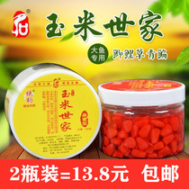 Sichuan famous corn family corn grain bait Large carp grass bream universal bait comprehensive bait crazy bite