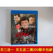 BD Blu-ray classic TV series Lurking HD DVD disc Disc Sun Honglei Yao Chen Uncut Collectors Edition