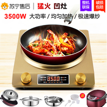 Fierce fire 3500W electric wok Household split electric cooking pot multi-function cooking integrated electric hot pot stove