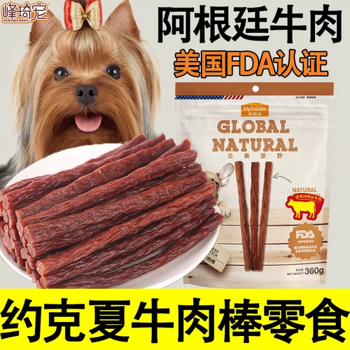 Yorkshine Dog Специальная говяжья палочка с закусочной говяжьей говяжьем расцвет