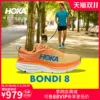 Товары от hokaoneone官方旗舰店