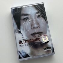 Jedi Tape Classic Song Tao Zhe Road Selected sixteen songs brand new undemolished retro