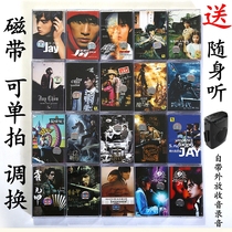 JAY JAY Chou Tape brand new undismantled audio recorder player player with external function