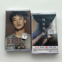 The Jedi tape classic song Chen Yixun selected seven two-disc cards with brand new undemolished 30 songs